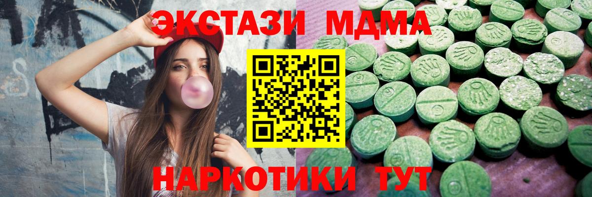 Ecstasy ешки  купить наркоту  Старый Оскол  Ecstasy Cube  Вход с VPN 