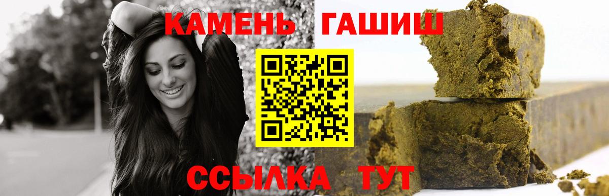 Гашиш  цена наркотик  Вход с VPN  Старый Оскол  ГАШИШ Изолятор  ГАШИШ индика сатива 