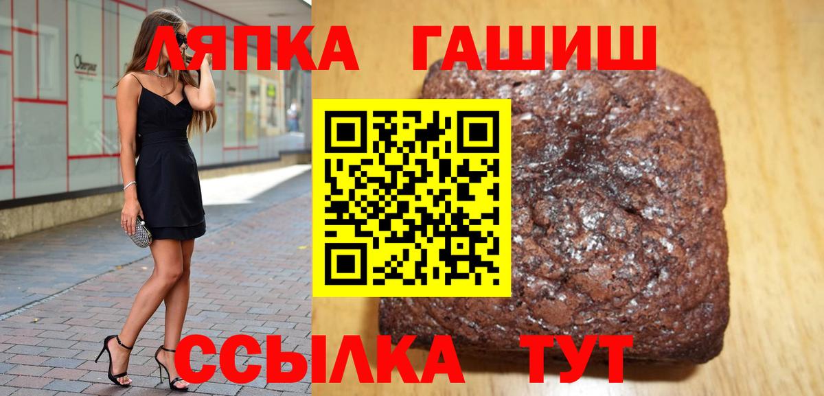 Гашиш Ice-O-Lator Старый Оскол