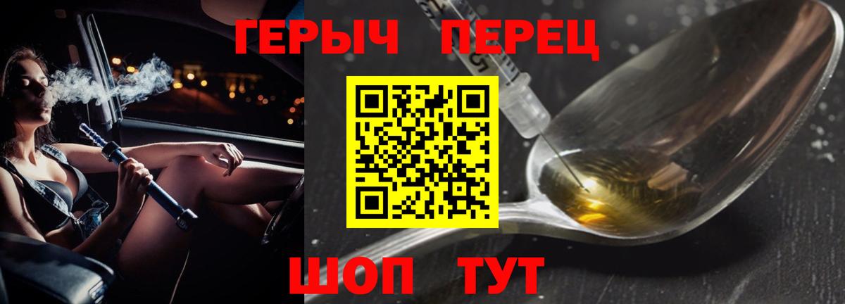 ГЕРОИН Афган Старый Оскол