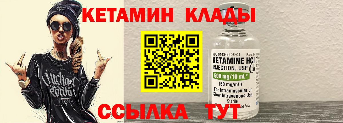Кетамин ketamine  КЕТАМИН ketamine  дарк нет официальный сайт  Вход с VPN  Старый Оскол 