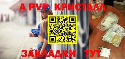 трава Бузулук