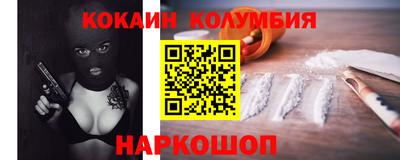 трава Бузулук