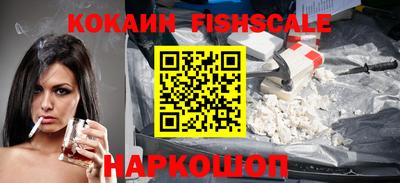 кокаин колумбия Бугуруслан