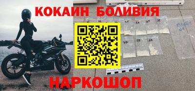 кокаин колумбия Бугуруслан
