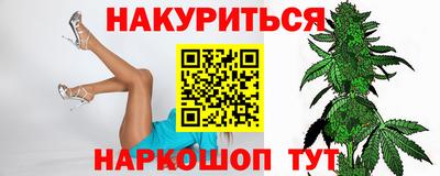трава Бузулук