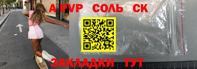 трава Бузулук