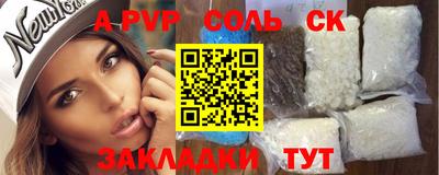 трава Бузулук
