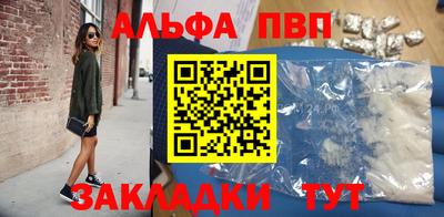 a pvp Будённовск