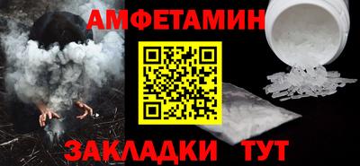 трава Бузулук