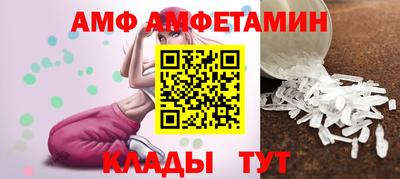 трава Бузулук