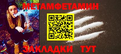 трава Бузулук