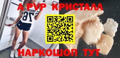 a pvp Будённовск