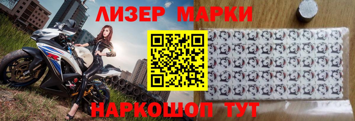 ЛСД экстази кислота  Лсд 25 экстази  Старый Оскол  Вход с VPN  LSD-25 экстази кислота 