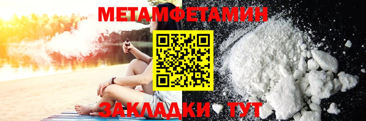 МЕТАМФЕТАМИН винт  Вход с VPN  Старый Оскол 