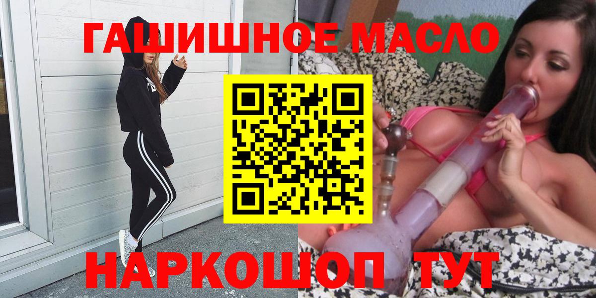 ТГК Wax  ТГК вейп  Вход с VPN  Старый Оскол 